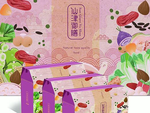 养生食品包装礼盒