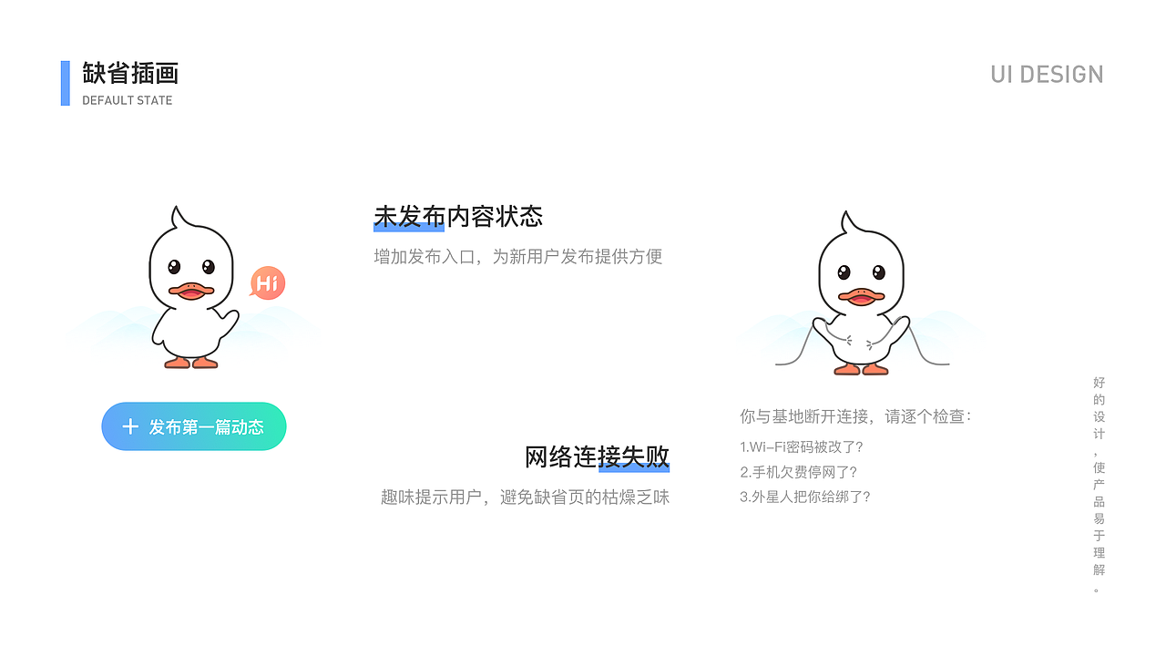 2019年UI设计作品集（图ZMTgxNjA0MTA4） - APP界面 - 站酷设计师王哈哈哈的右手原创素材 - 站酷ZCOOL
