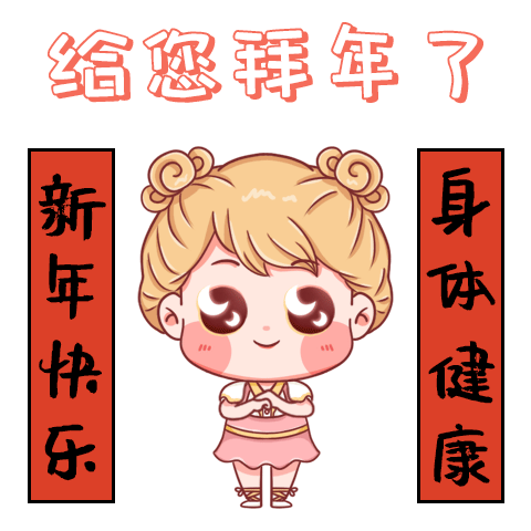 南瓜菲家族过年篇表情包来啦~（图ZMjQ0MjY1MjUy） - 网络表情 - 站酷设计师南瓜菲原创素材 - 站酷ZCOOL