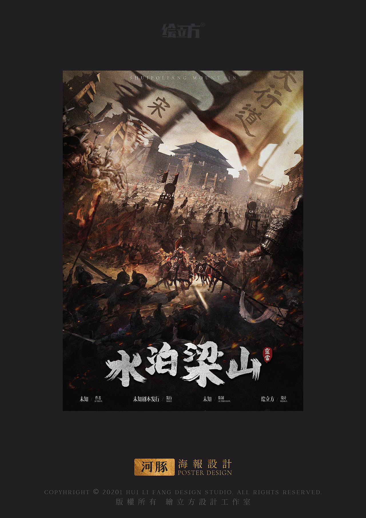 剧本杀海报（图ZMjcwMzgzOTg0） - 海报 - 站酷设计师一直膨胀的河豚原创素材 - 站酷ZCOOL