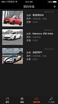 汽车app（图ZMzgzODcwODg=） - APP界面 - 站酷设计师我爱番茄炒蛋原创素材 - 站酷ZCOOL