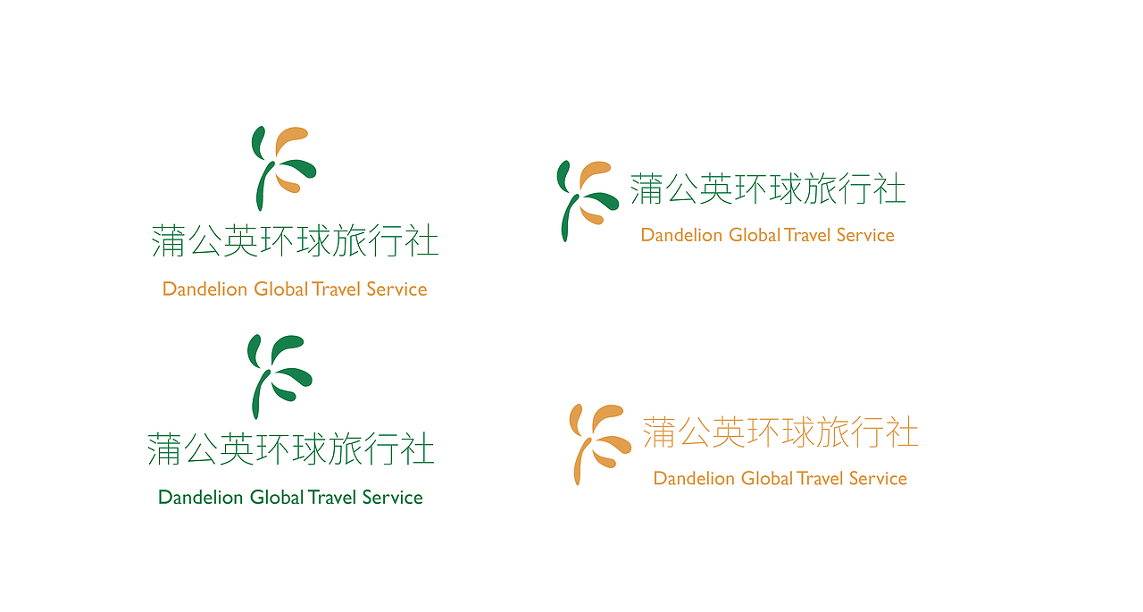 蒲公英环球旅行社-logo（图ZODQ5OTMyNzY=） - 其他 - 站酷设计师漂亮的陈花花原创素材 - 站酷ZCOOL