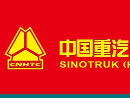 中国重汽汕德卡--保温壶包装设计