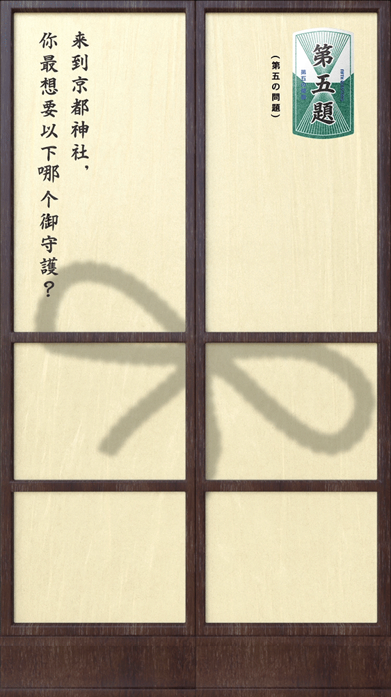 天猫超级国家日 日本篇（图ZMTE1NTk2OTA0） - 移动端网页 - 站酷设计师Edoness吴晋超原创素材 - 站酷ZCOOL