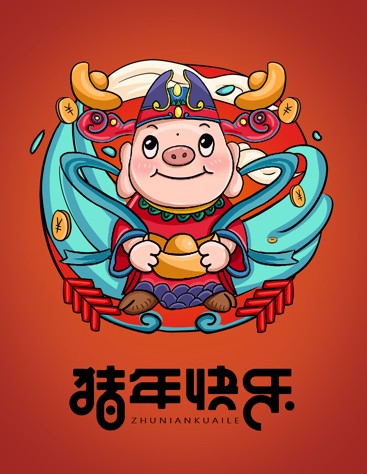 生肖蛋糕猪设计图__绘画书法_文化艺术_设计图库_昵图网nipic.com