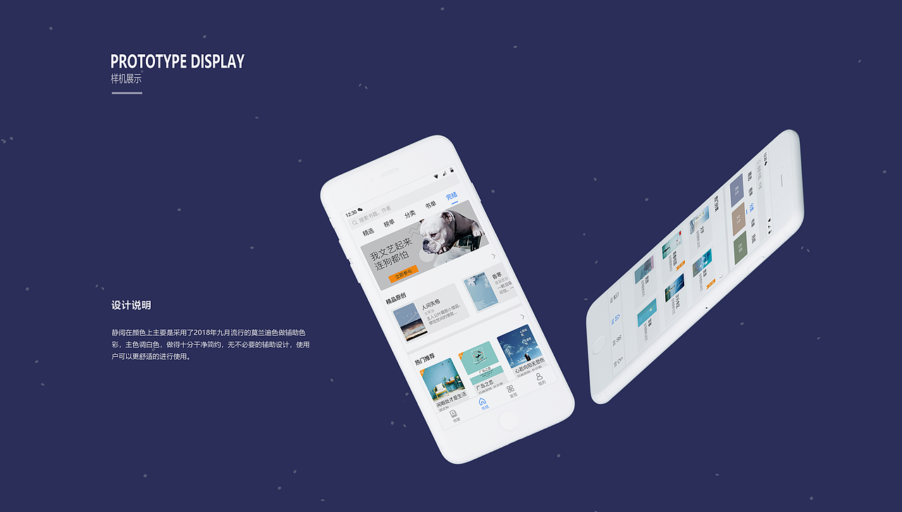 2018-2019作品集APP汇总（图ZMTQ3NDYzMzU2） - APP界面 - 站酷设计师Sultry丫原创素材 - 站酷ZCOOL