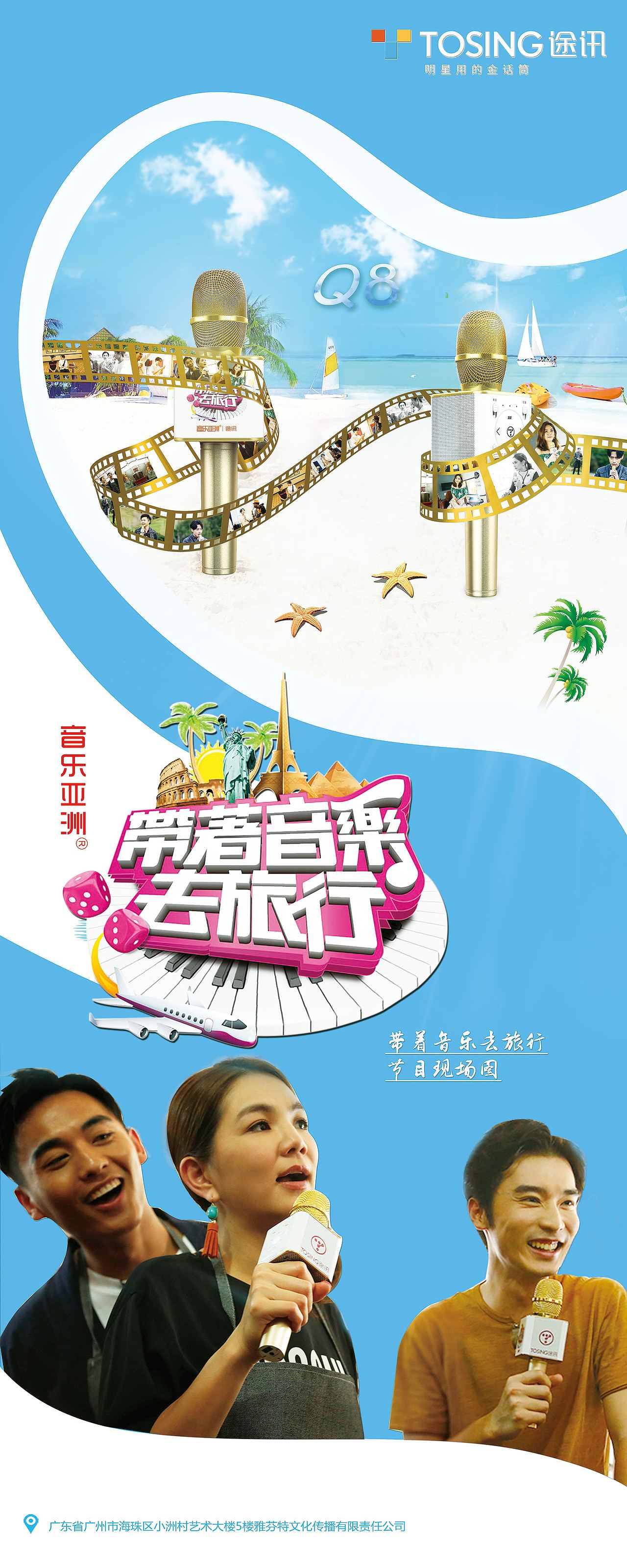 易拉宝（图ZMTU5MTE5MjM2） - 其他平面 - 站酷设计师平凡的旅行原创素材 - 站酷ZCOOL