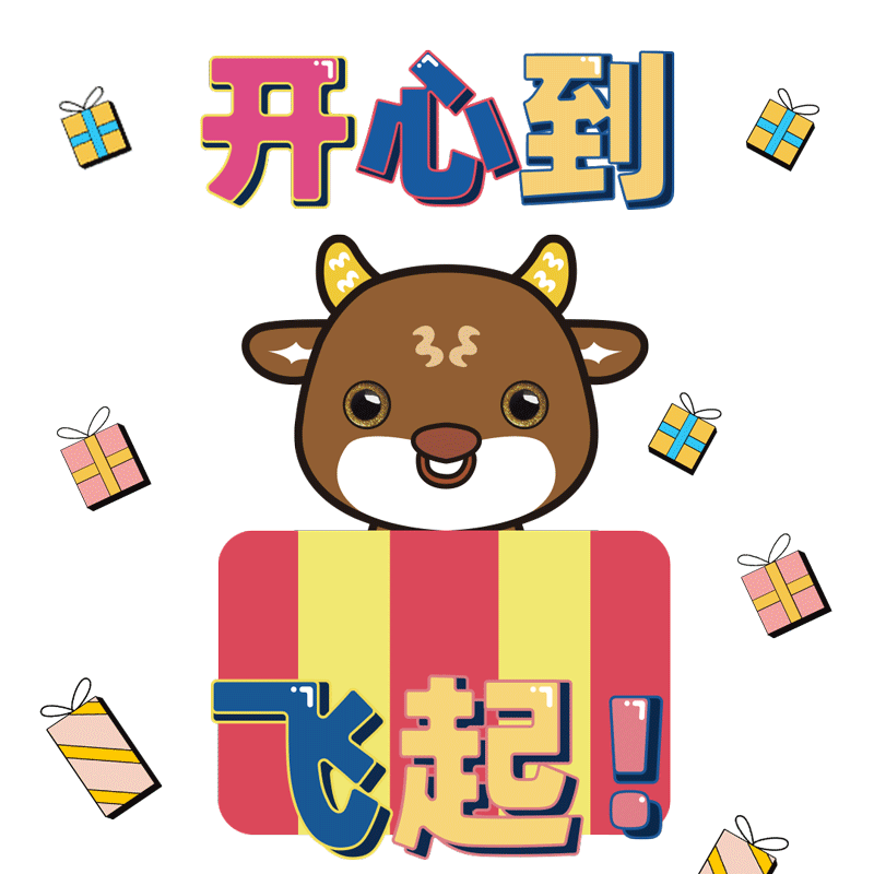 2019至2022年动态合集（图ZMjg1MTMyMTg4） - 图案 - 站酷设计师木容啊呀原创素材 - 站酷ZCOOL