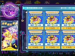 2021项目展/躲避子弹/夺宝英雄/轻松乐消消/消灭圆圈圈