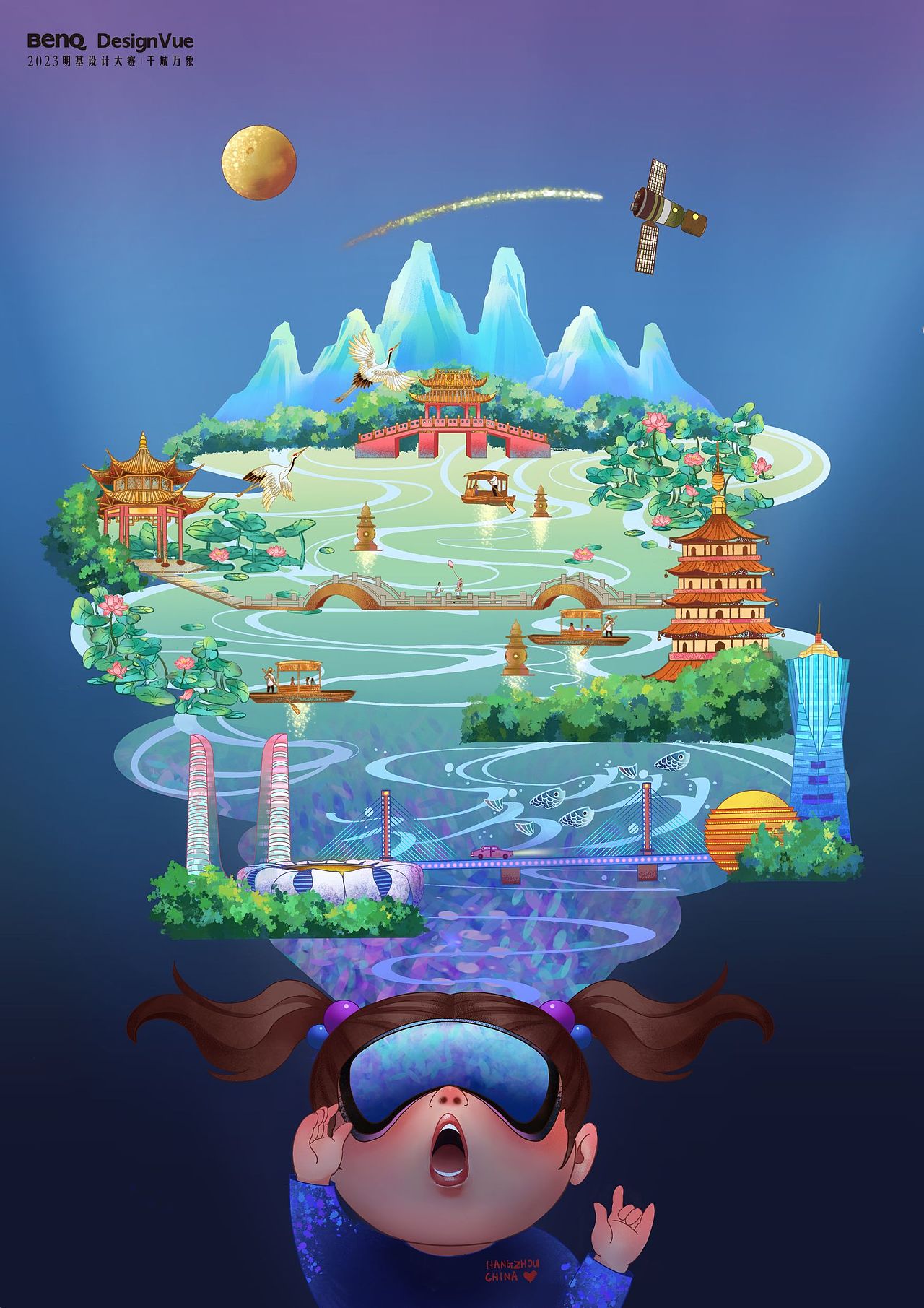 第一次绘制国风插画