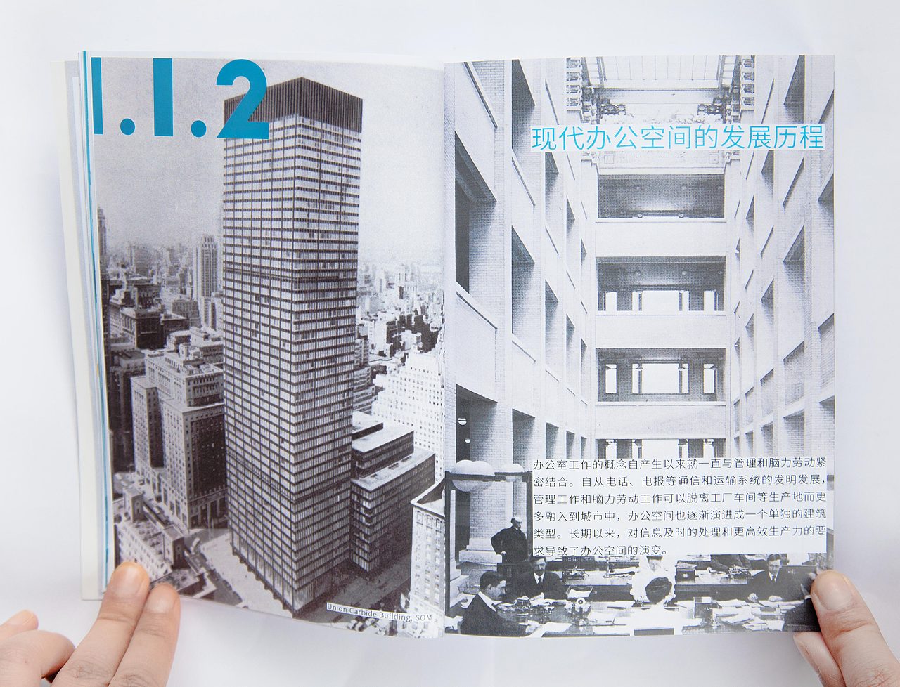 「OFFICE 3.0 办公空间研究」书籍设计（图ZODI4NDc2MjA=） - 书籍/画册 - 站酷设计师洗鱼plaaanet原创素材 - 站酷ZCOOL