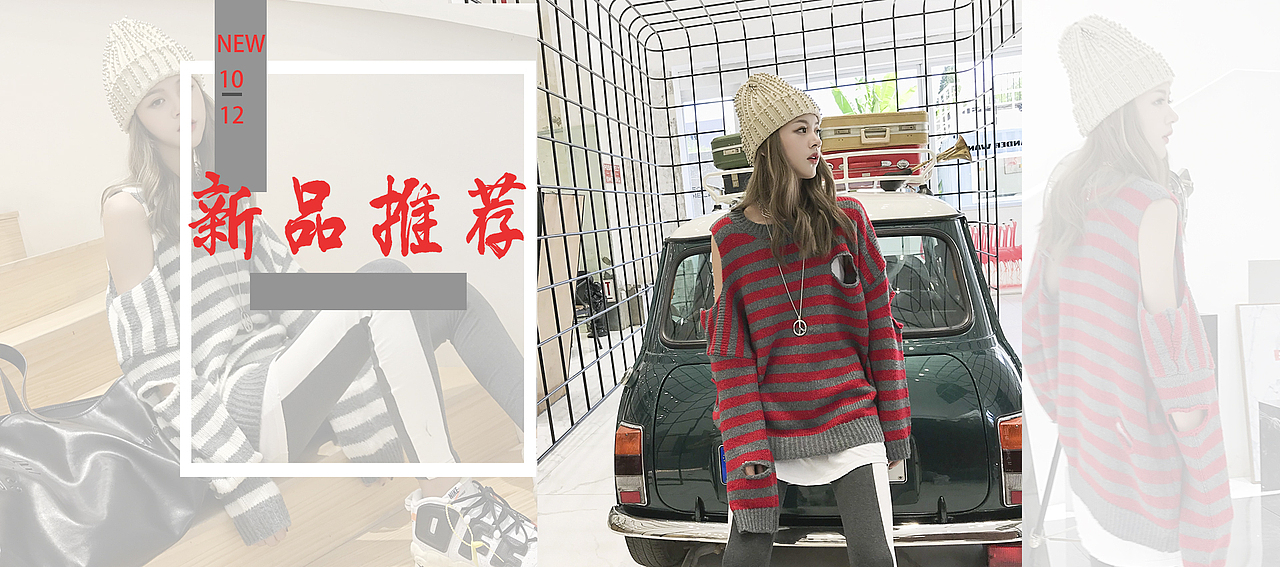 女装活动海报（图ZMTM5ODA4OTQ4） - 电商 - 站酷设计师有你在的平行世界原创素材 - 站酷ZCOOL