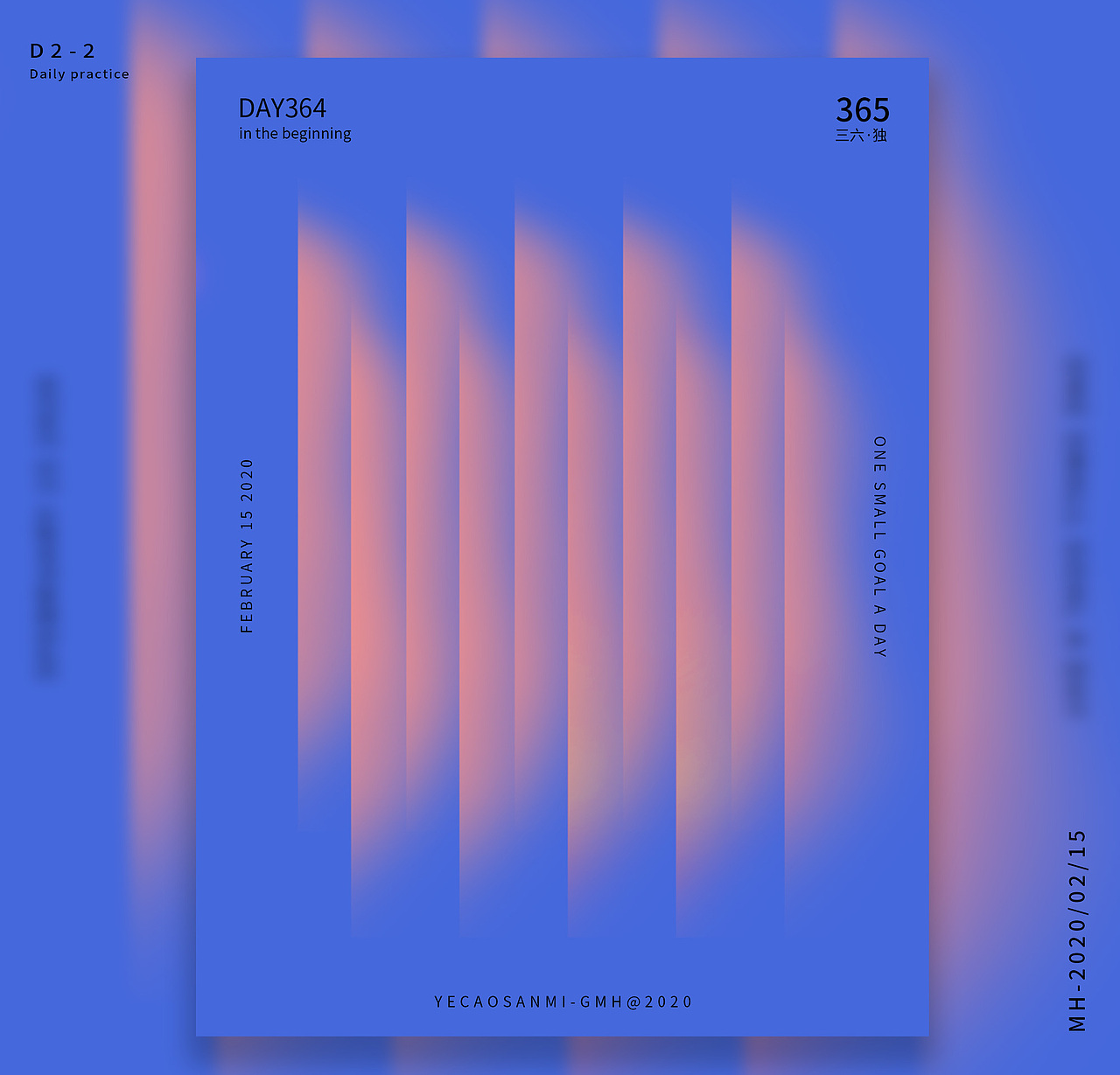 海报设计(Daily practice)