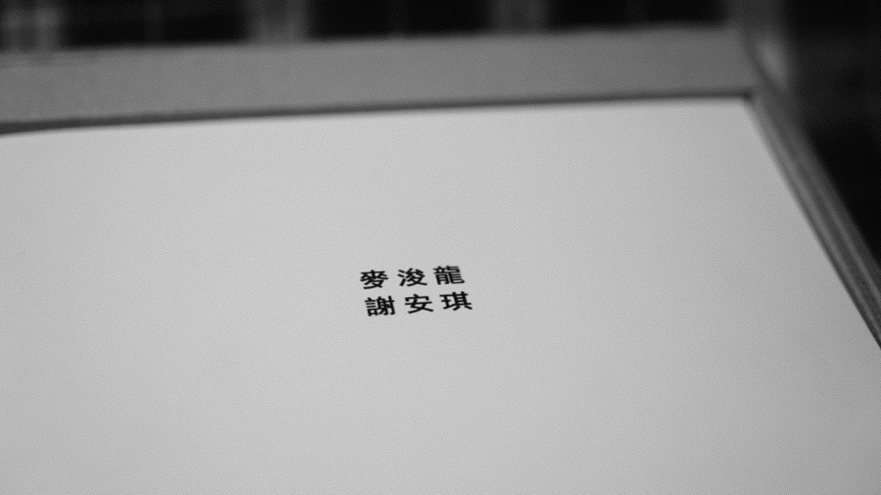 新概念书籍—我無知