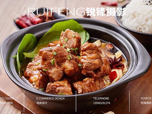 武汉美食拍摄|外卖拍摄|菜谱菜品摄影|RUIFENG锐锋摄影