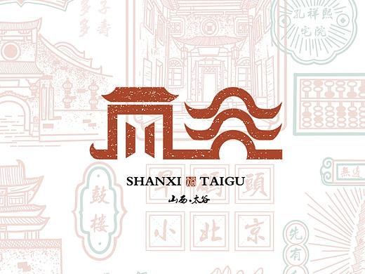 VI设计  太谷区城市品牌 城市形象设计