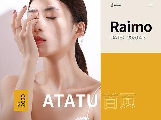 ATATU首页，杂志风设计
