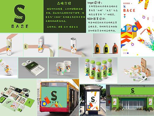 logo 设计展板（个人主页-ZNTExMjAyMjg=） - 品牌 - 站酷设计师桃子芝士原创素材 - 站酷ZCOOL