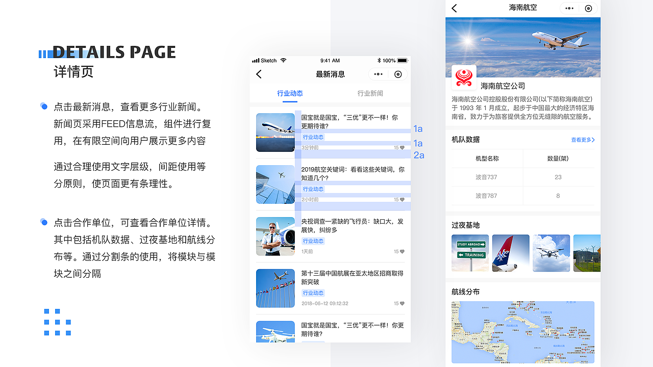 2020UI个人作品集（图ZMjYxODM3MTA4） - APP界面 - 站酷设计师会飞的鱼02原创素材 - 站酷ZCOOL