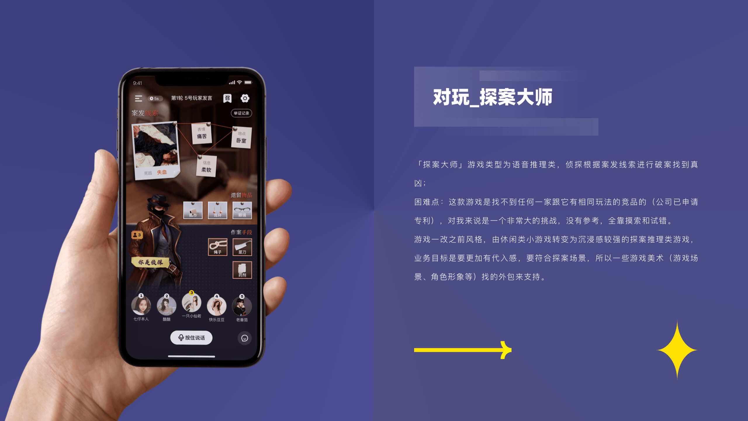 映客一年半总结