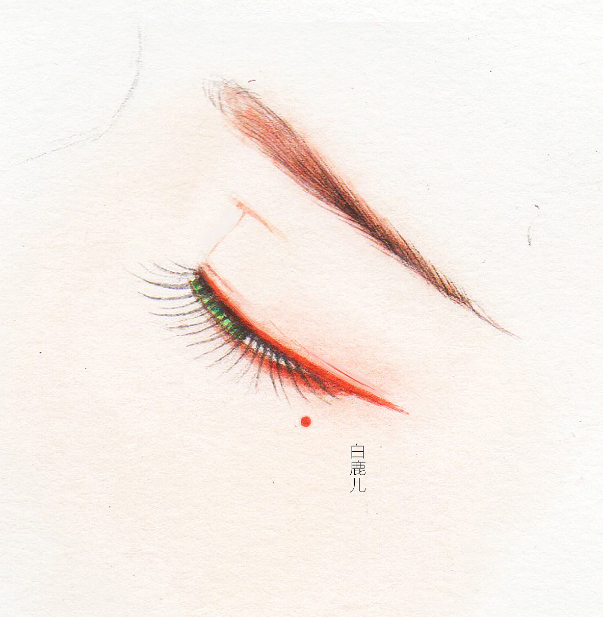一组眉眼水彩手绘