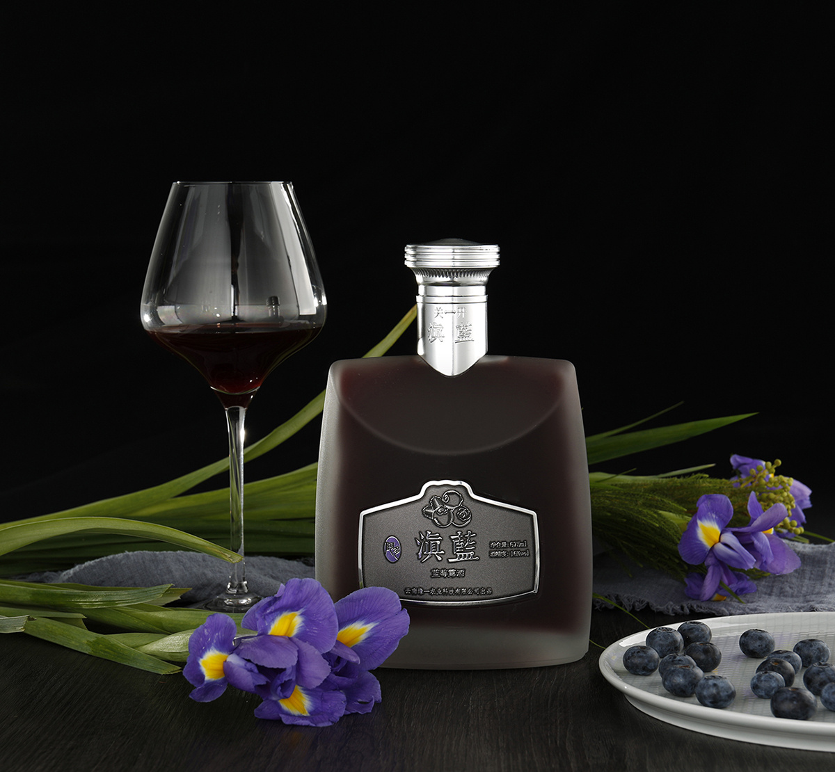 酒 酒水 蓝莓酒 洋酒 场景静物