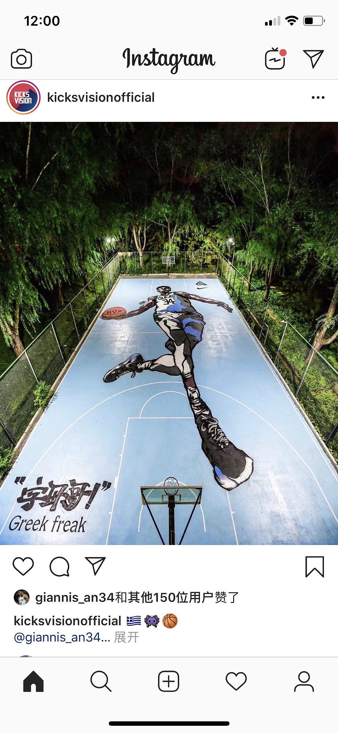 《字母哥》NIKE合作涂鸦作品