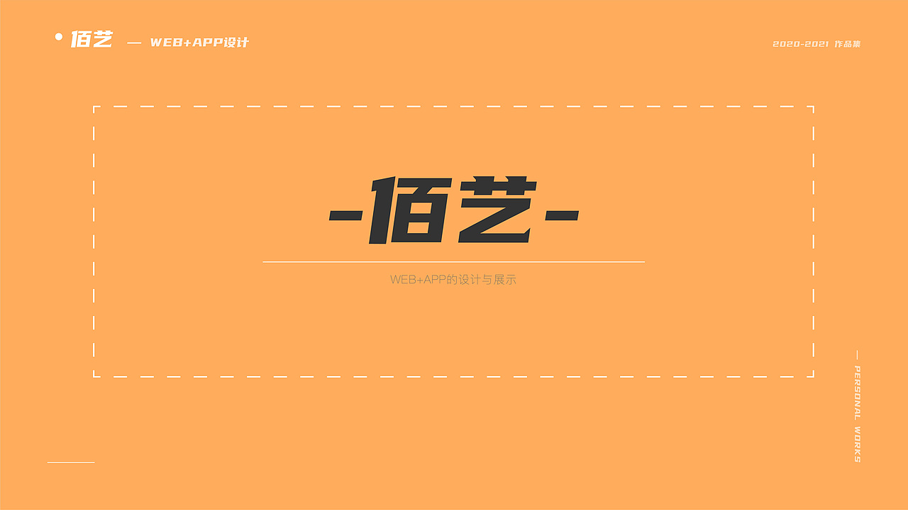 作品集（图ZMjQ2MDM4NzI0） - 海报 - 站酷设计师凌淩夌原创素材 - 站酷ZCOOL