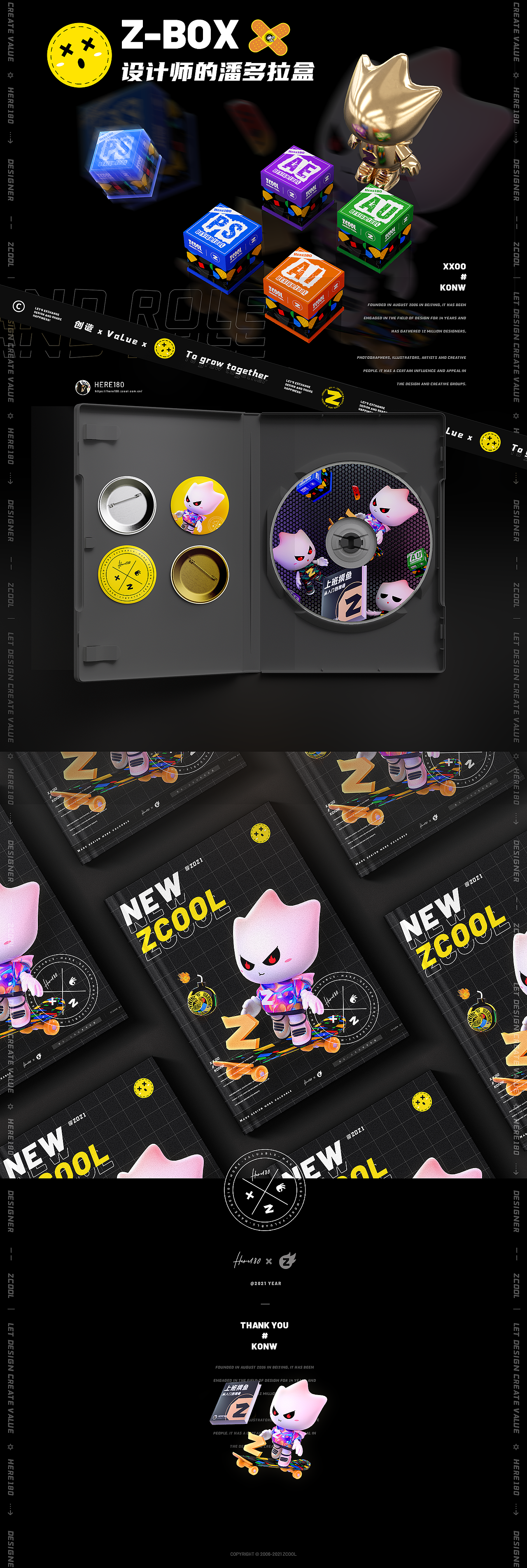 小酷Z-New Z（图ZMjU4ODQ4OTQ4） - IP形象 - 站酷设计师here180原创素材 - 站酷ZCOOL