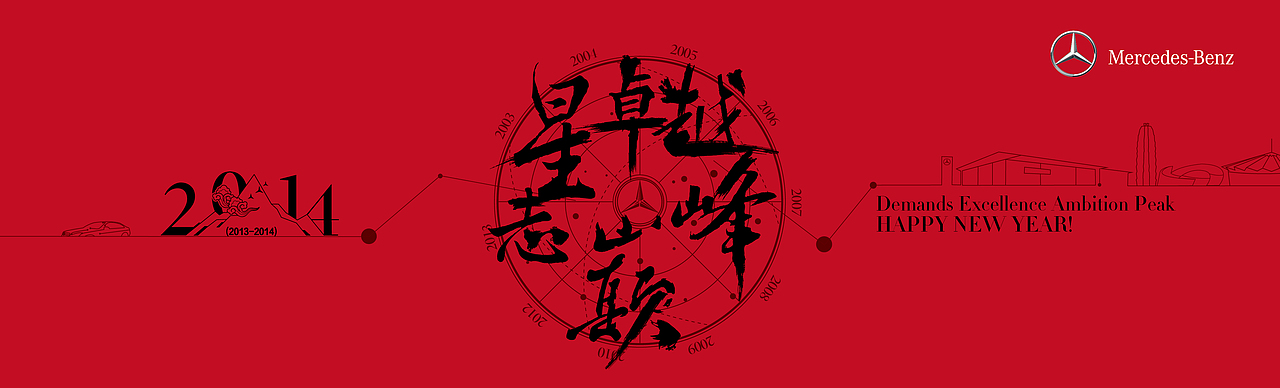 关于一个年会视觉设计的提案（图ZMTM3ODQ0MDg=） - 图案 - 站酷设计师御兔原创素材 - 站酷ZCOOL
