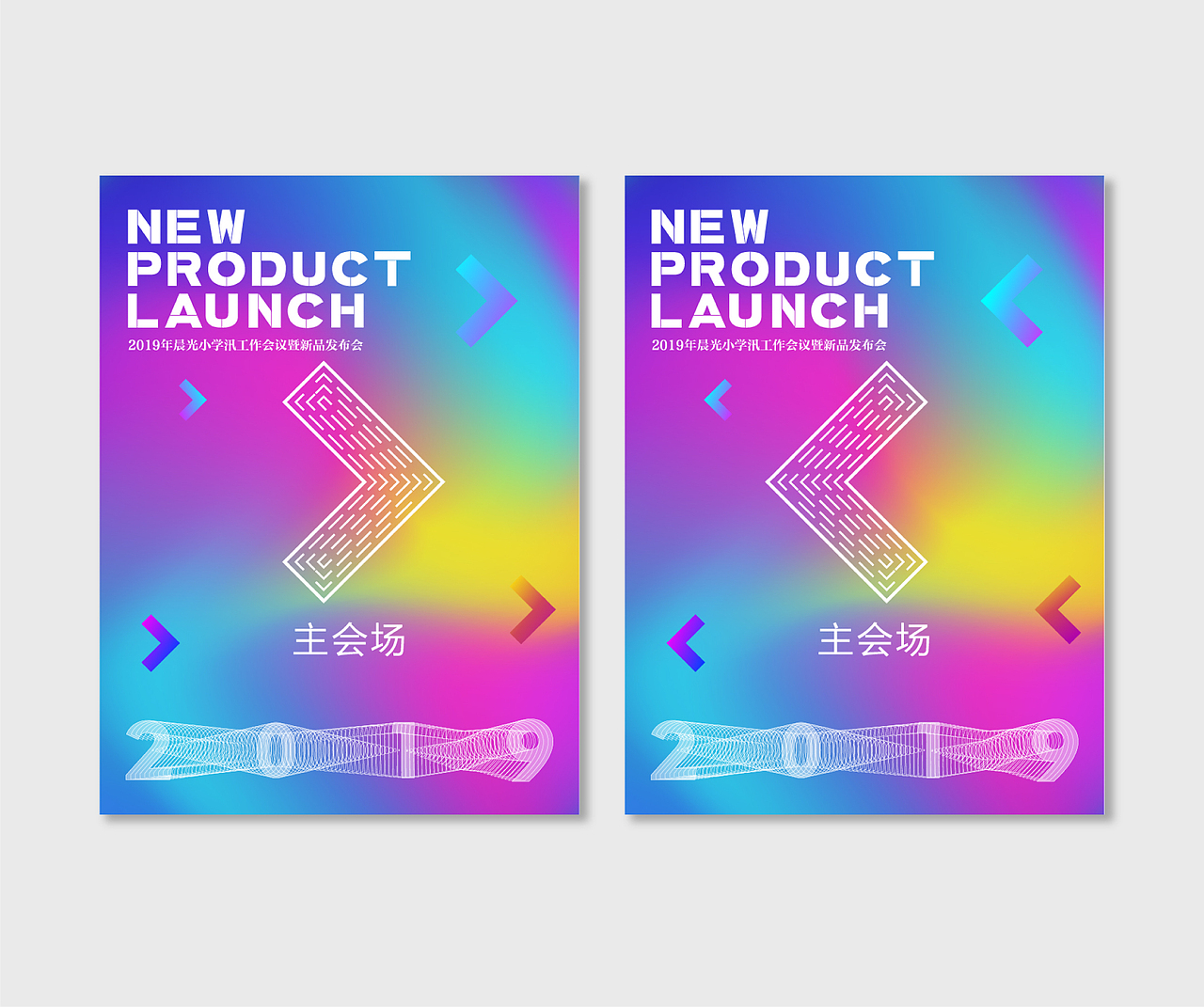 一套飞机稿（图ZMTQxOTQzMTgw） - 宣传物料 - 站酷设计师可乐鸡翅不好吃原创素材 - 站酷ZCOOL