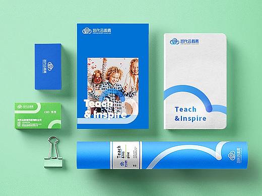 当代云教育培训机构LOGO/VI视觉形象设计