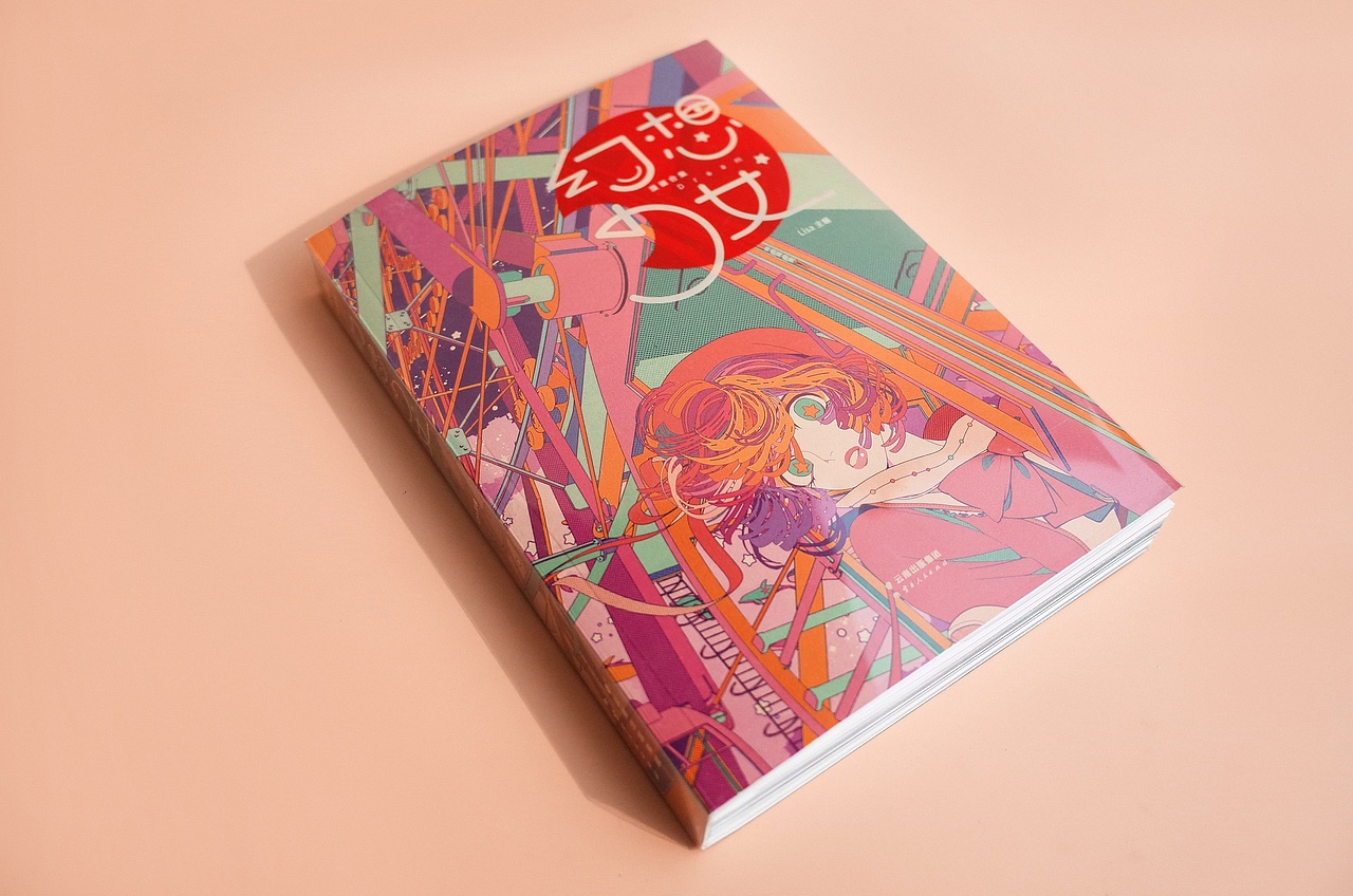 短篇漫画集《幻想少女》，15位实力漫画家联合创作！（图ZMTgyNDI2ODUy） - 短篇/格漫 - 站酷设计师森雨漫原创素材 - 站酷ZCOOL