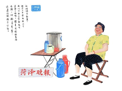 生活點(diǎn)滴（個(gè)人主頁(yè)-ZNDUyNjg4OTI=） - 創(chuàng)作習(xí)作 - 站酷設(shè)計(jì)師朱小曉原創(chuàng)素材 - 站酷ZCOOL