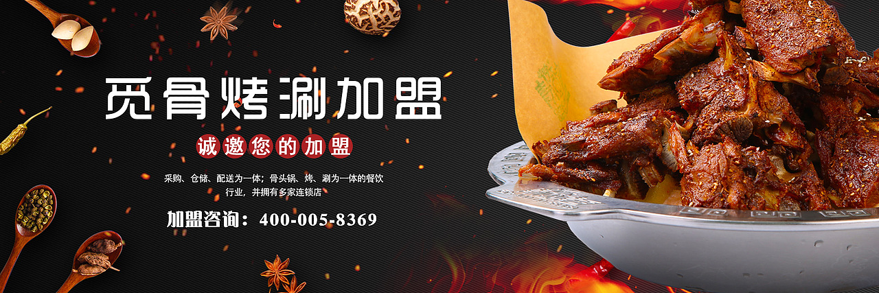 2020部分网站banner