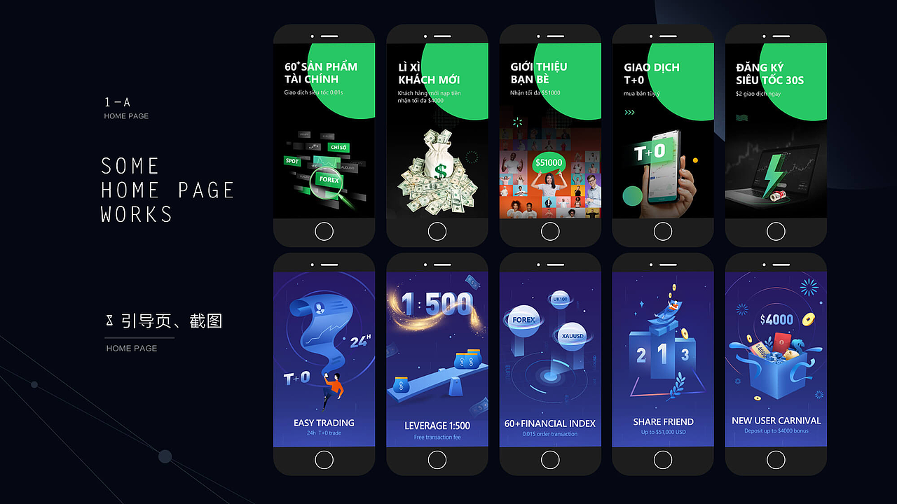 面试作品（图ZMjY3MDY0Nzg4） - 移动端网页 - 站酷设计师jsjxwy原创素材 - 站酷ZCOOL