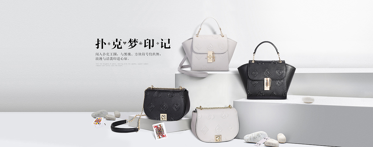 2016下半年部分女包作品