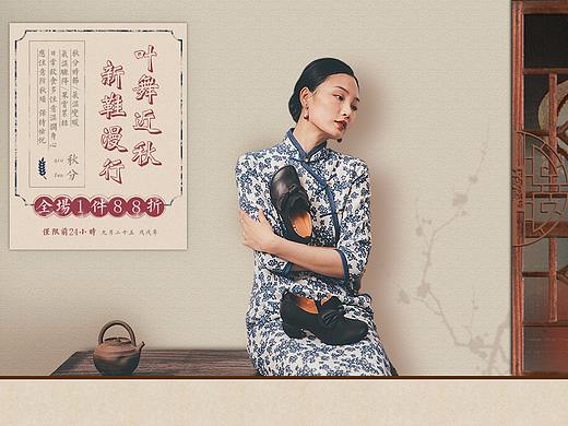 复古女鞋活动专场-民国风
