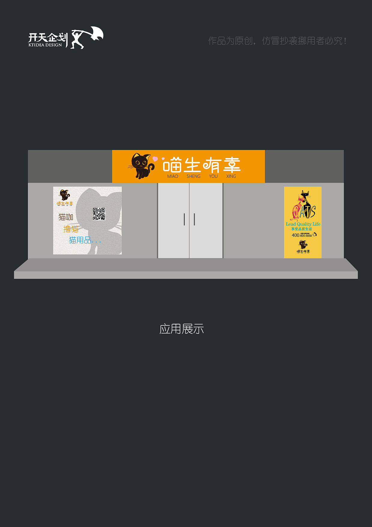 宠物店形象设计（图ZMTgxMTkyOTMy） - 品牌 - 站酷设计师色鸡师祥子原创素材 - 站酷ZCOOL