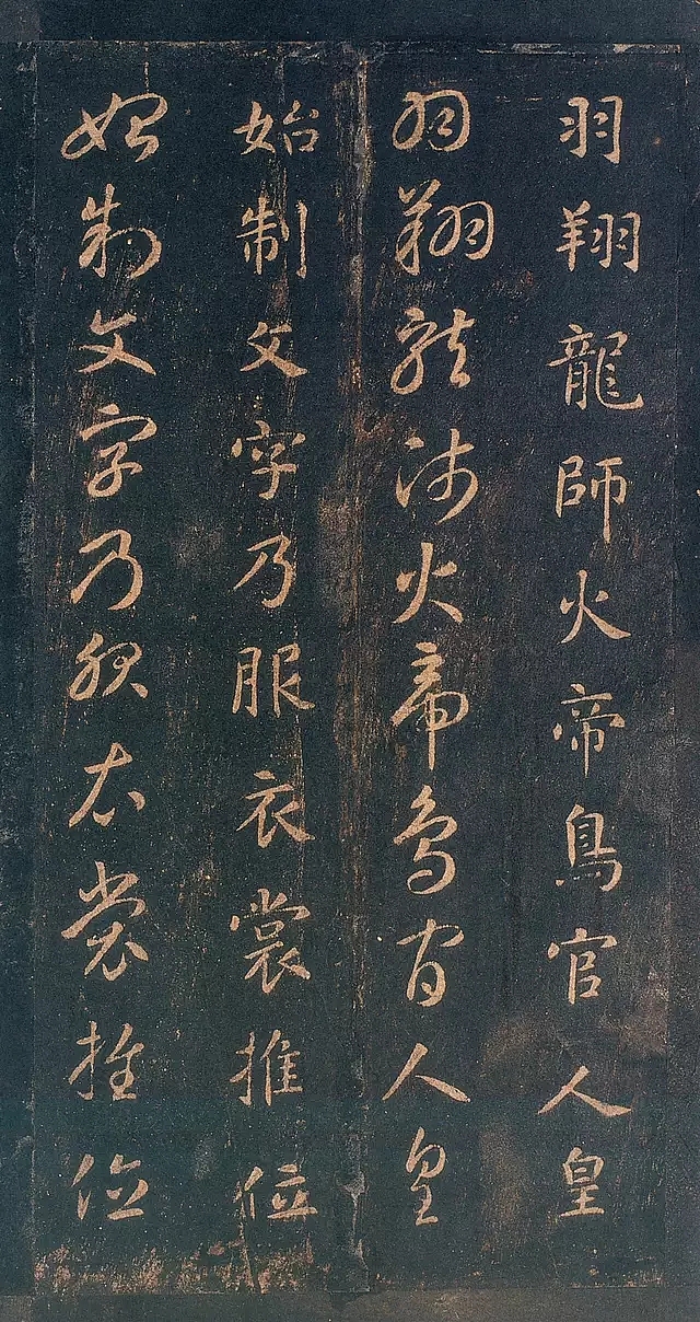 关中本·《真草千字文》（图ZMTk3NDQ3NDMy） - 书法 - 站酷设计师龍銜堂原创素材 - 站酷ZCOOL