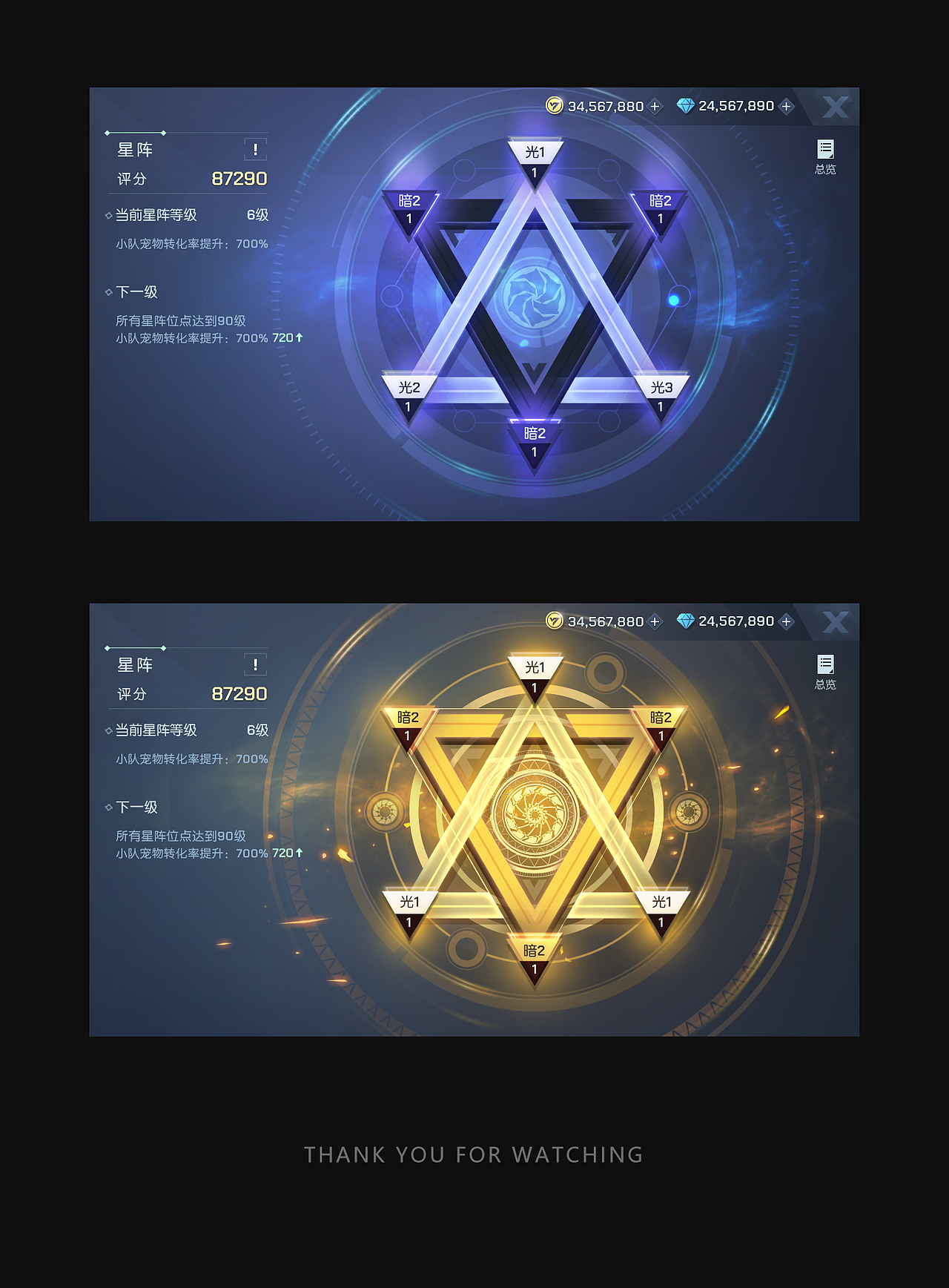 龙族幻想—游戏视觉工作图（图ZMjE4NDUxMjEy） - 游戏UI - 站酷设计师G加非原创素材 - 站酷ZCOOL