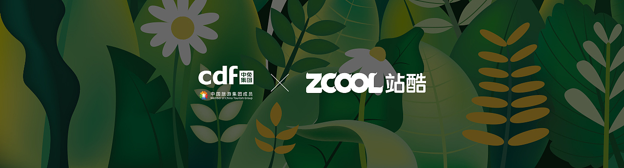 守护（图ZMjc5NTUxMTYw） - 海报 - 站酷设计师LIUXWEN原创素材 - 站酷ZCOOL