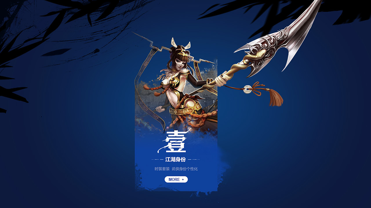 千年3-2019专题宣传汇总