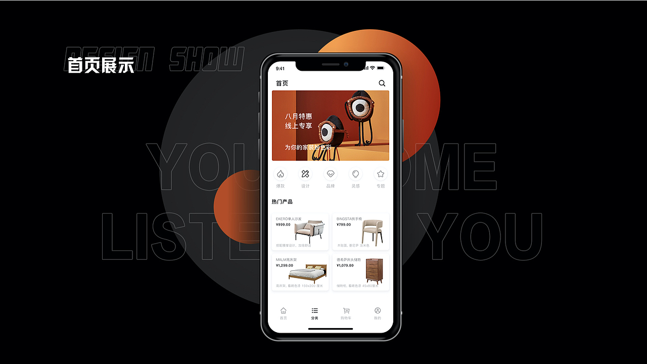 2018～2020刘菲作品集（图ZMjMyNjc3NDcy） - 其他UI - 站酷设计师刘菲HS原创素材 - 站酷ZCOOL