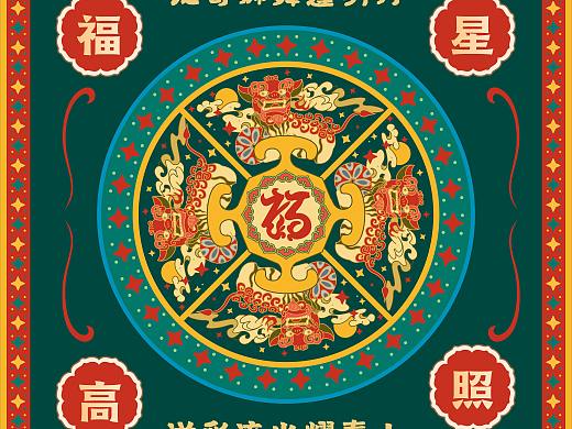 视觉传达毕业设计传统纹样设计