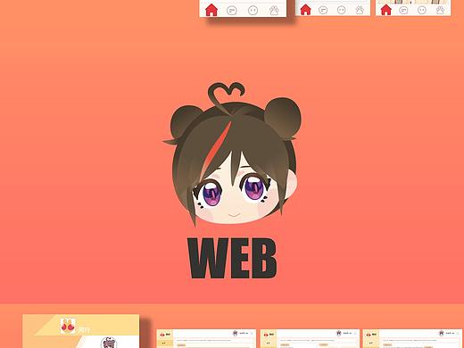 同行