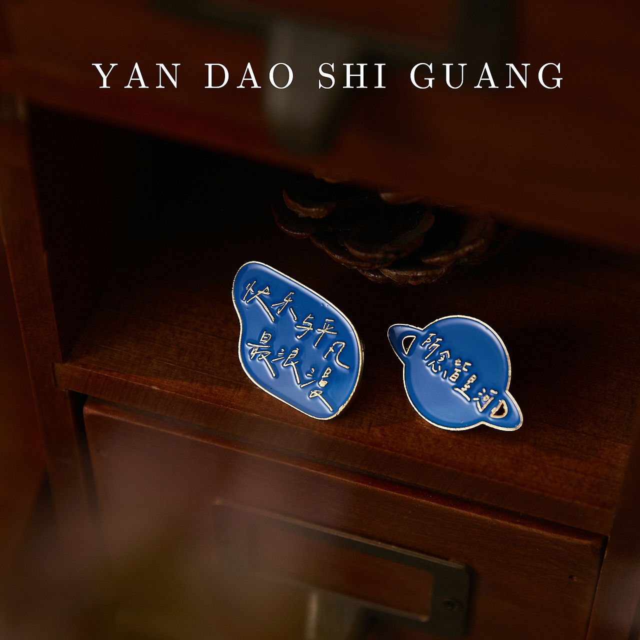 文艺胸针（图ZMjkyMjM4Nzcy） - 产品摄影 - 站酷设计师SQGG原创素材 - 站酷ZCOOL