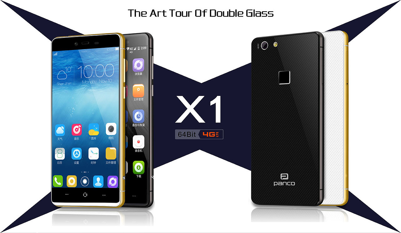 智能手机(kingzone)