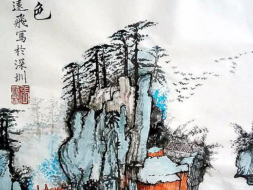 国画-山水 花鸟