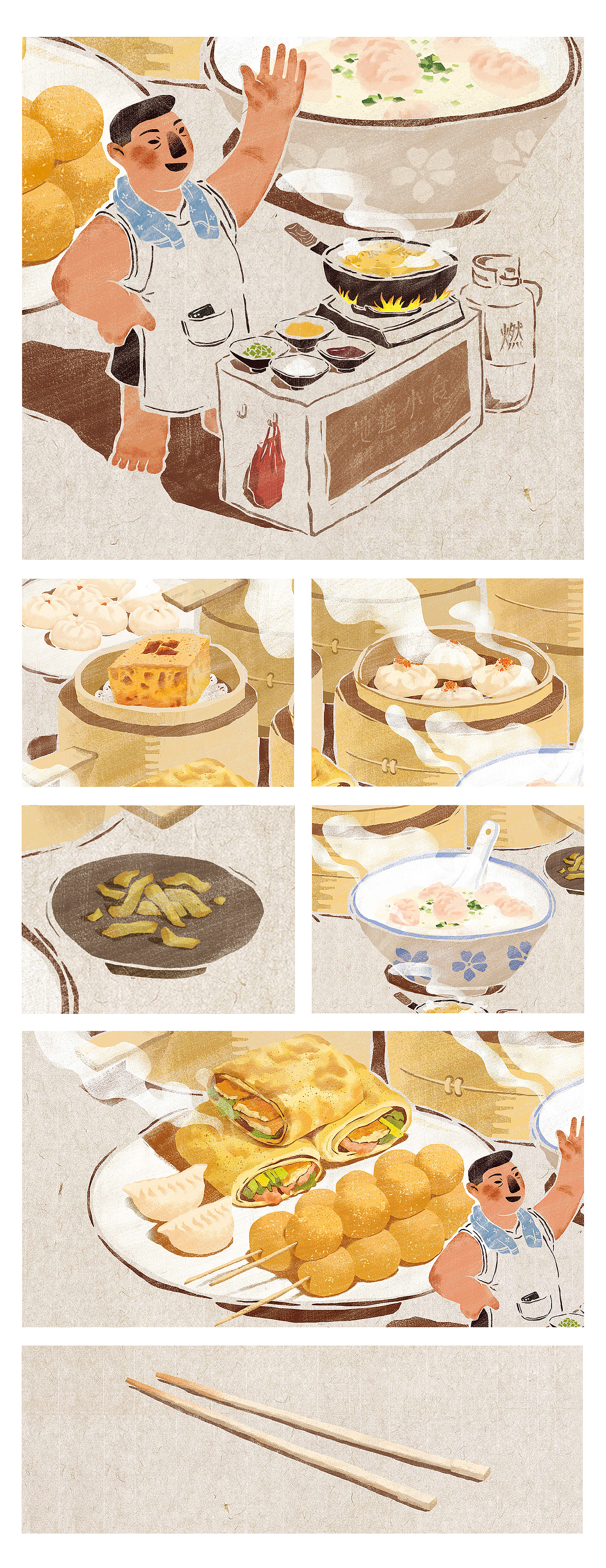 2018 I 支付宝小商家系列海报插画设计（图ZMTI2NDgyNTEy） - 商业插画 - 站酷设计师黄豆豆Douer原创素材 - 站酷ZCOOL